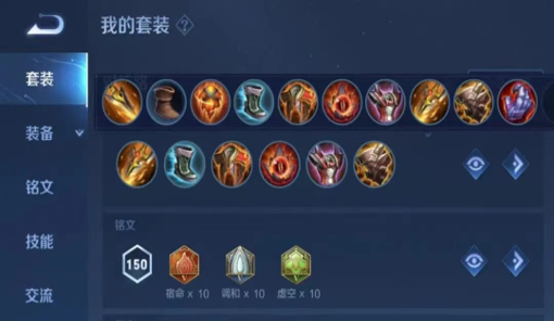 王者荣耀边野万金油摇摆位猪八戒攻略