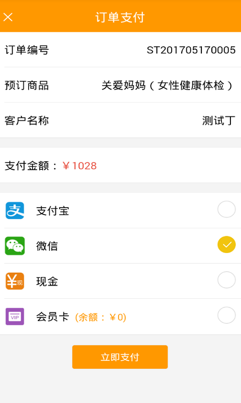 互互养老