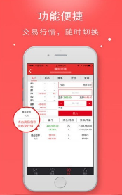 腾邦全球交易中心