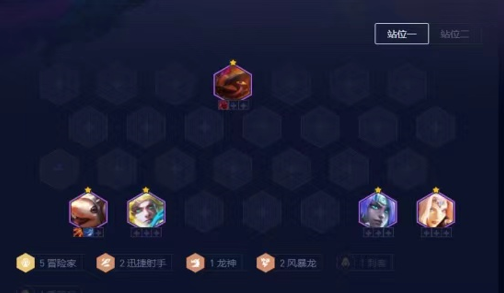云顶之弈冒险老鼠赛季末烂分之王