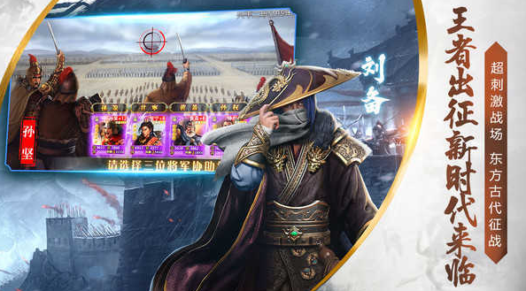 烽火十八州新手怎么玩