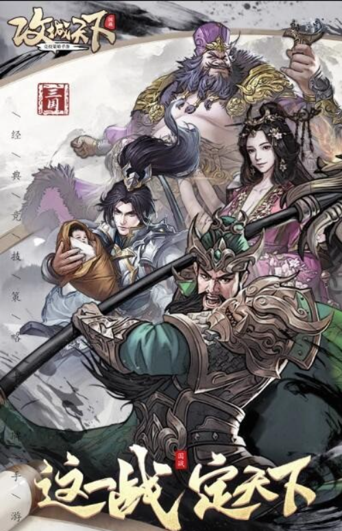 攻城天下怎么升级快