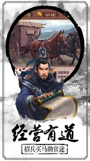 一品逍遥王