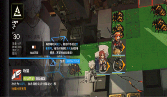 明日方舟孑的二技能怎么样