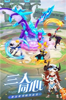 时空前线同萌大乱斗