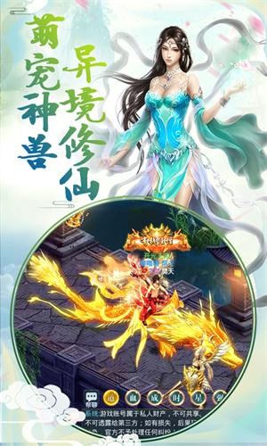 剑侠手游