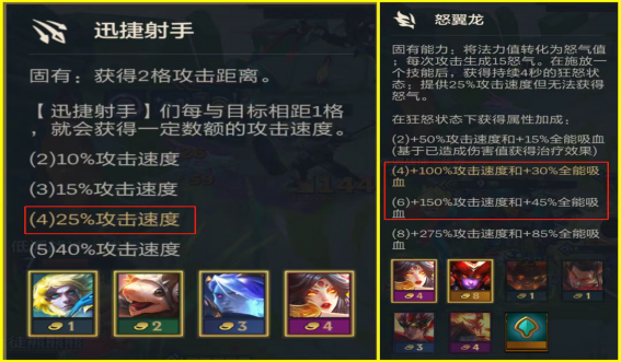 云顶之弈落高射霞怎么玩