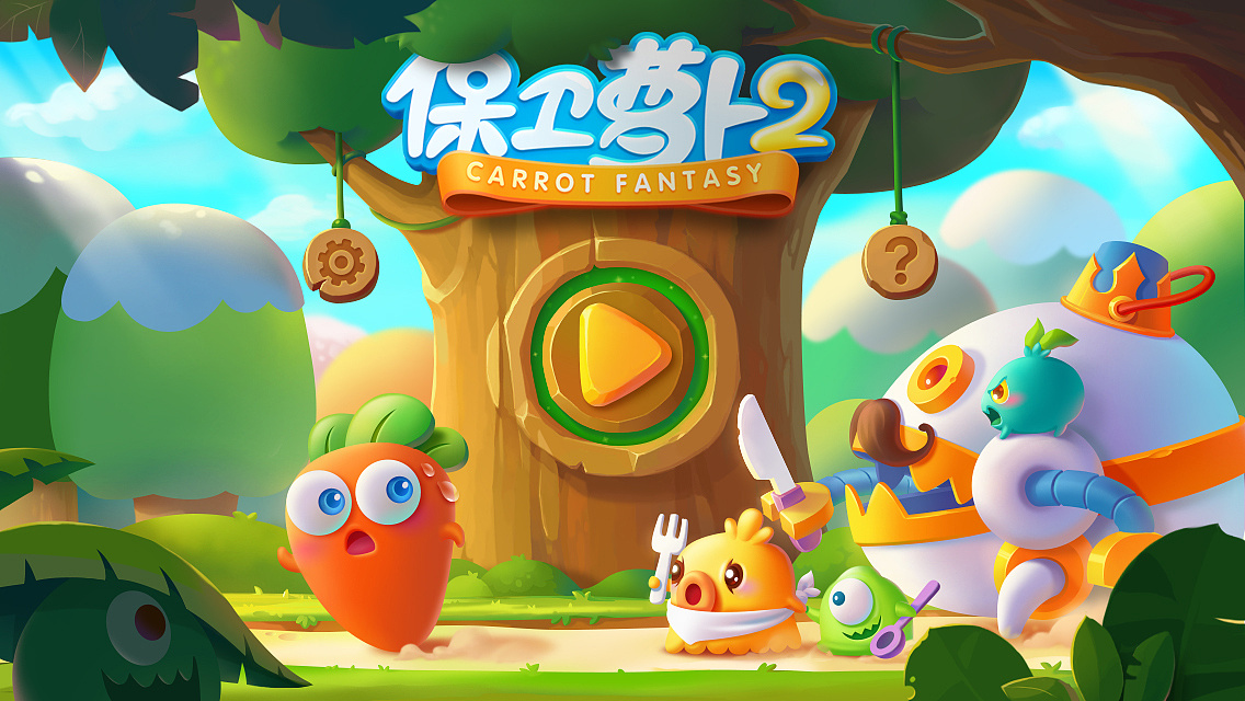 保卫萝卜39关怎么过图解法