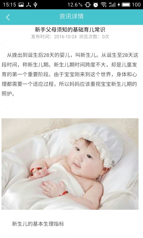 邯郸家政平台
