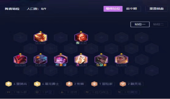 云顶之弈屠龙莉莉娅怎么玩