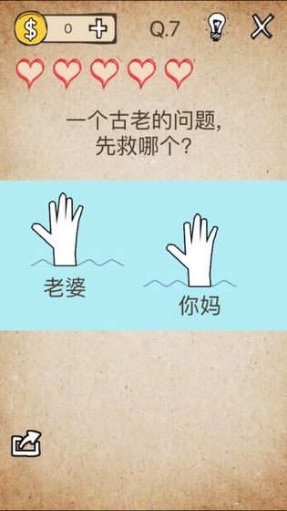 擦一擦有惊喜