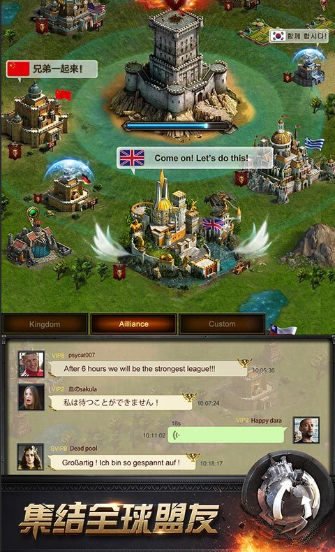 列王的纷争安全资源道具如何获得