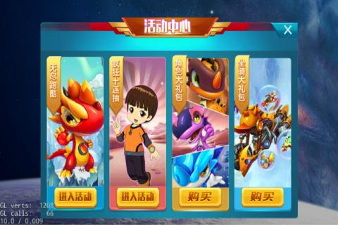 奔跑吧斗龙战士4