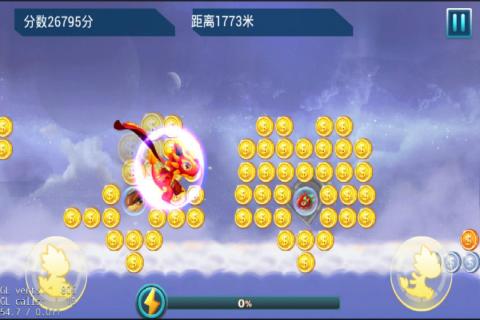 奔跑吧斗龙战士4