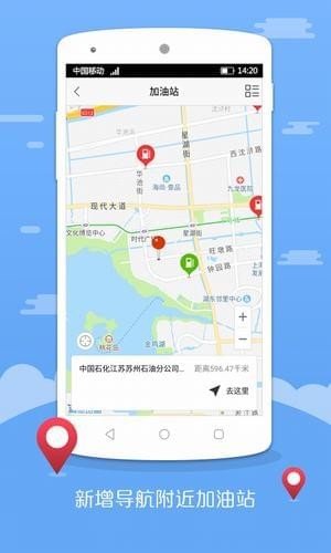 苏州园区公共停车