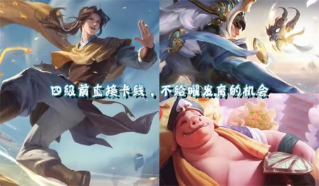 王者荣耀热门英雄曜怎么玩