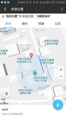 安易云商城