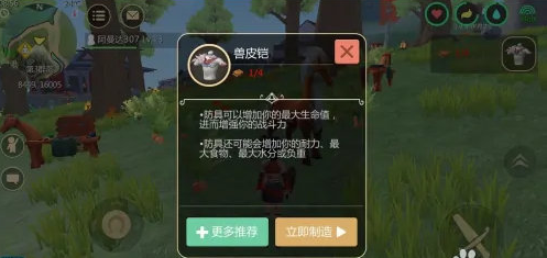 创造与魔法升级最快的方法有哪些