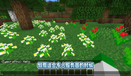 我的世界一点一九有趣小技巧有什么