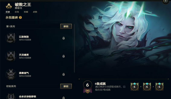 英雄联盟破败之王怎么样