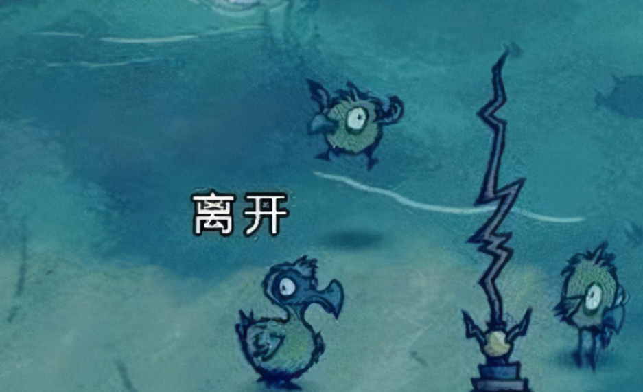 饥荒渡渡鸟死了要重开吗
