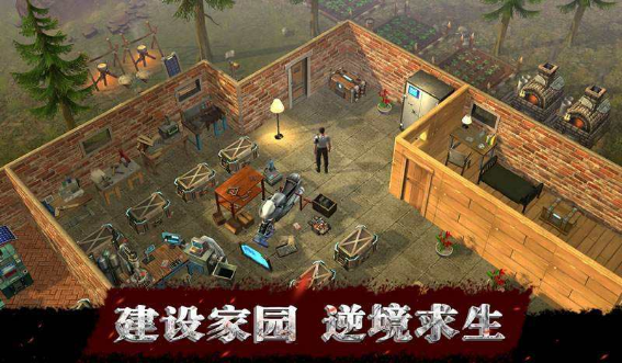 重建家园怎么玩