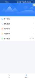 天气神器