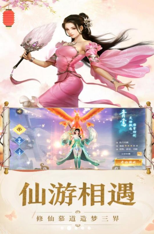 上古灵兽