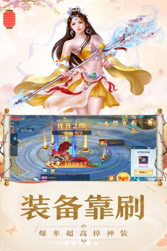 上古灵兽
