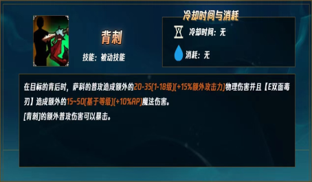 英雄联盟小丑的出装流派优劣分析