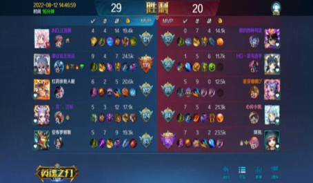英魂之刃夏琳刷技能无敌效果怎么弄