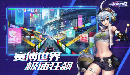 一起来飞车稀有驾照怎样获取呢