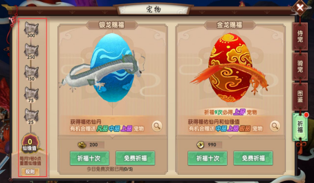 寻仙手游风云劫副本通关详解