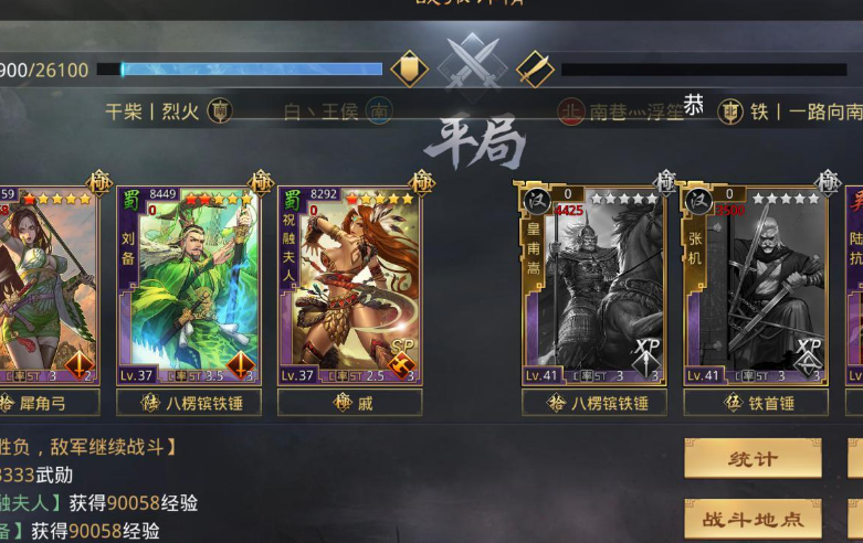 率土之滨新手3天怎么玩