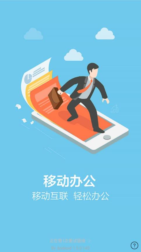 彩云计划