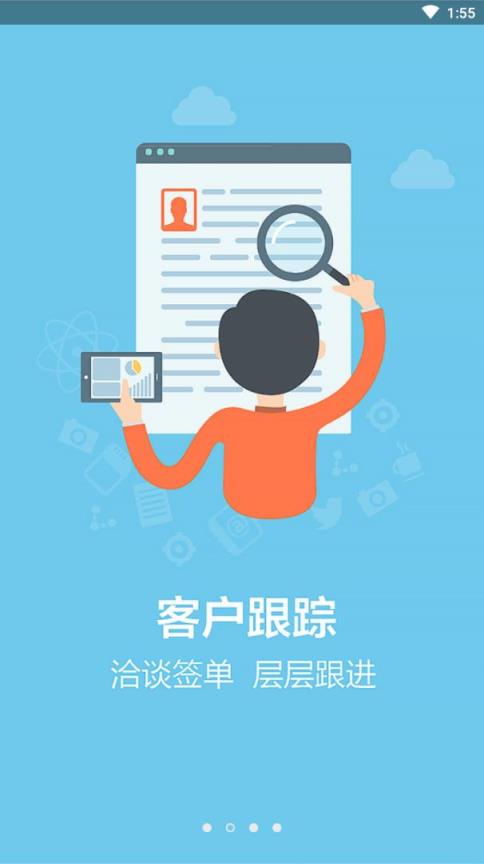 彩云计划