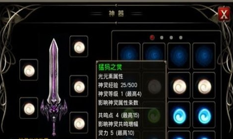 王者之剑神器有哪些