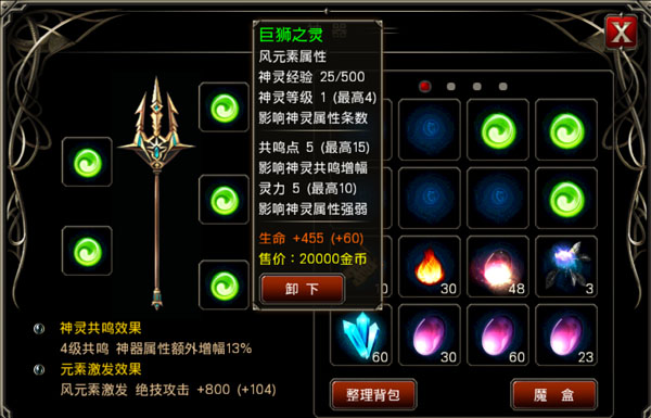 王者之剑神器有哪些