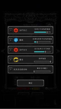 地下城堡2英雄怎么搭配