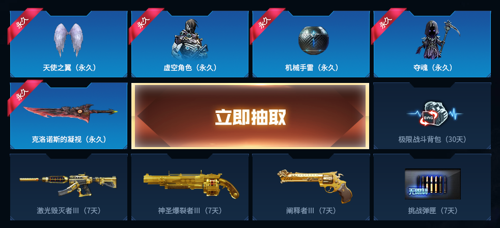 穿越火线手游AK47冰龙粉碎者怎么得