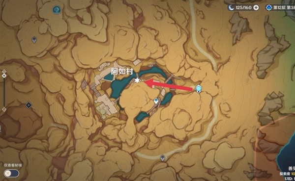 原神3.1沙漠地图旋曜玉帛在哪