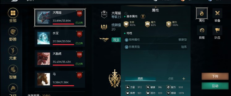 黑暗与光明手游怎么升级快
