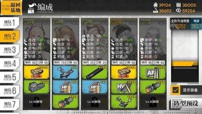 少女前线qlz04强度