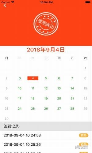 智学宝查分