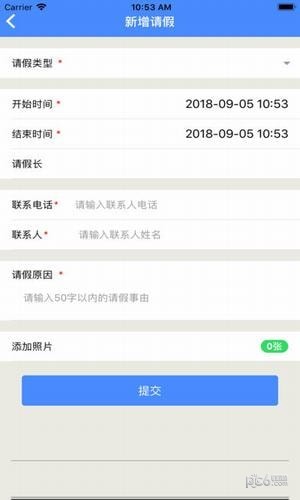 智学宝查分