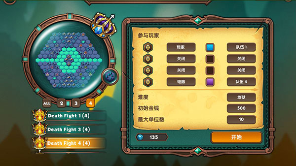 军团战棋破解版