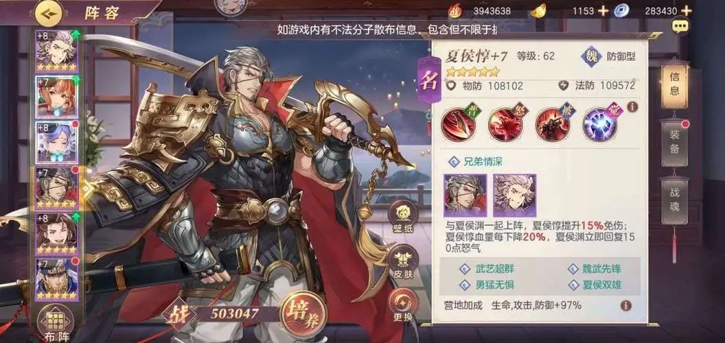 三国志幻想大陆pvp阵容 平民强势的pvp队伍