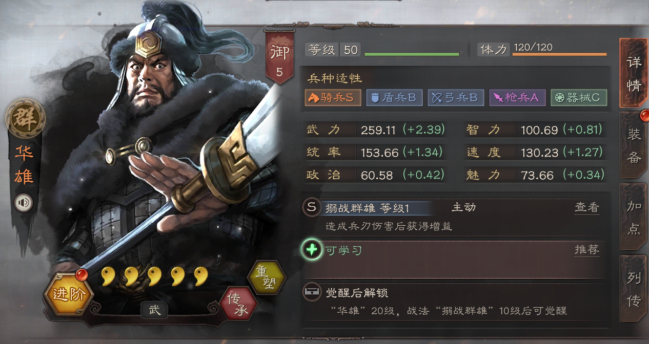 三国志战略版怎么获得战功币 三国志战略版怎么获得战功币