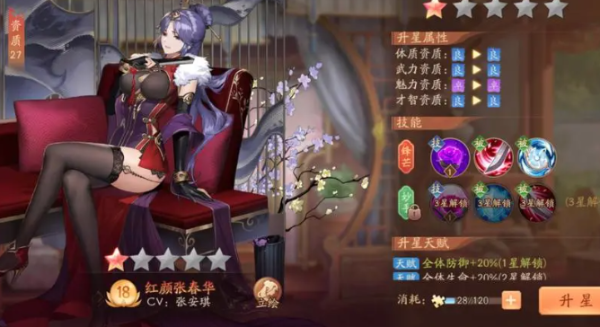 少年三国志中的雪之心怎么得 少年三国志中的雪之心怎么得