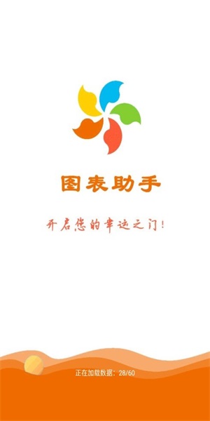 广东11选5